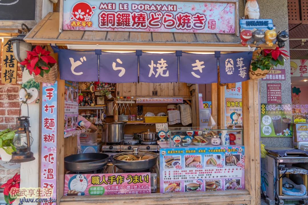 大湖酒莊美食
