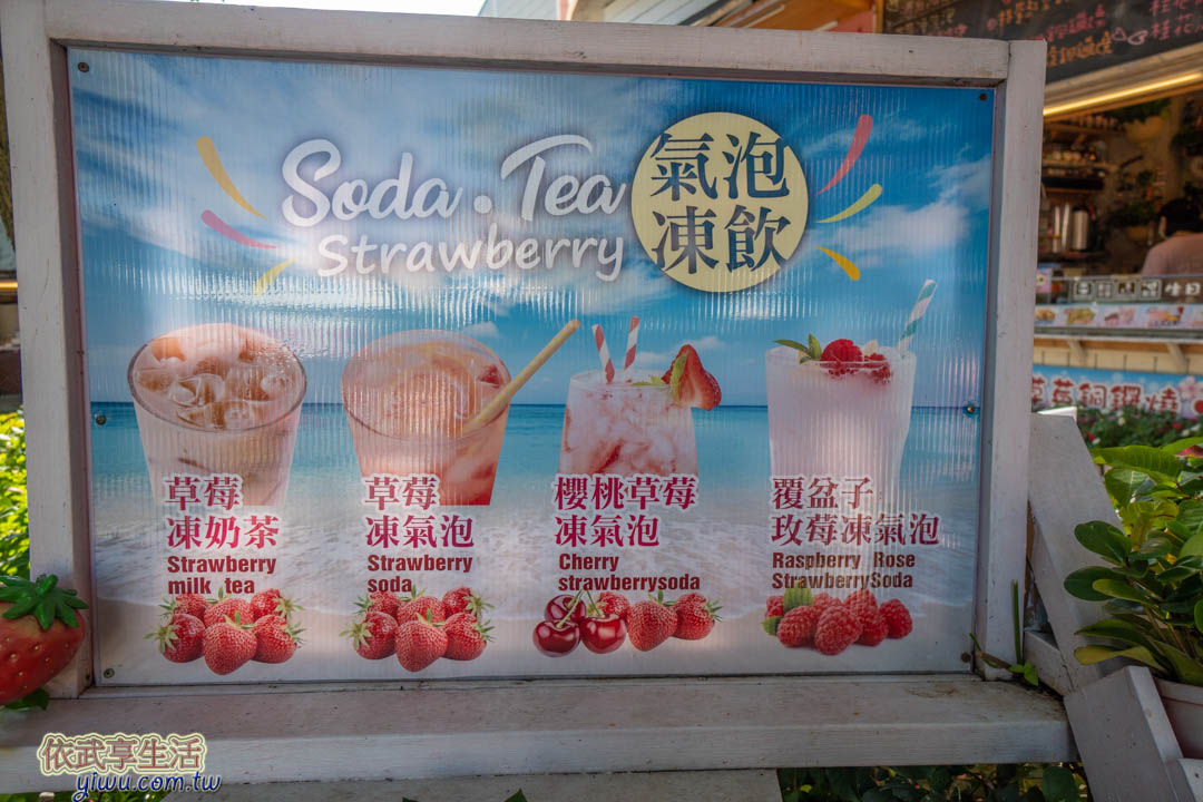 大湖酒莊美食