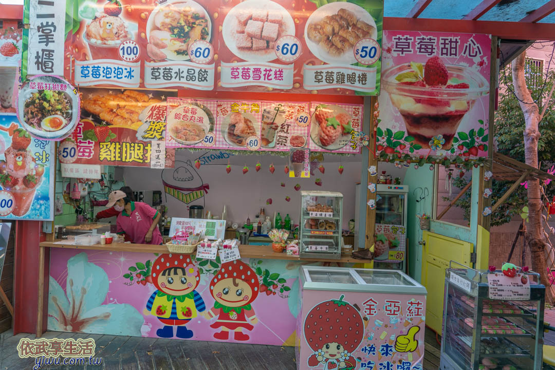 大湖酒莊美食