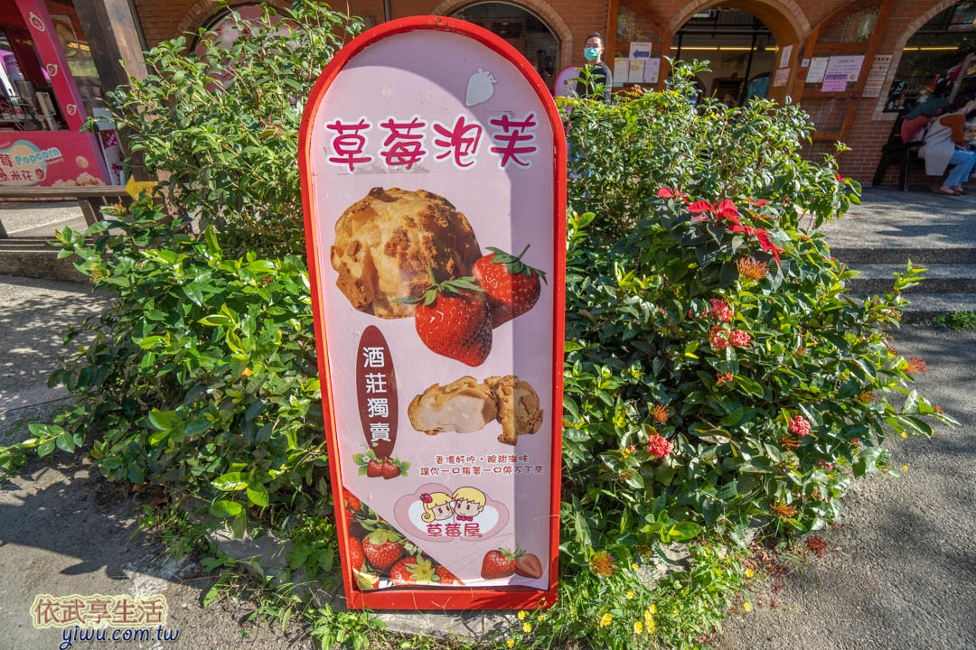 大湖酒莊美食