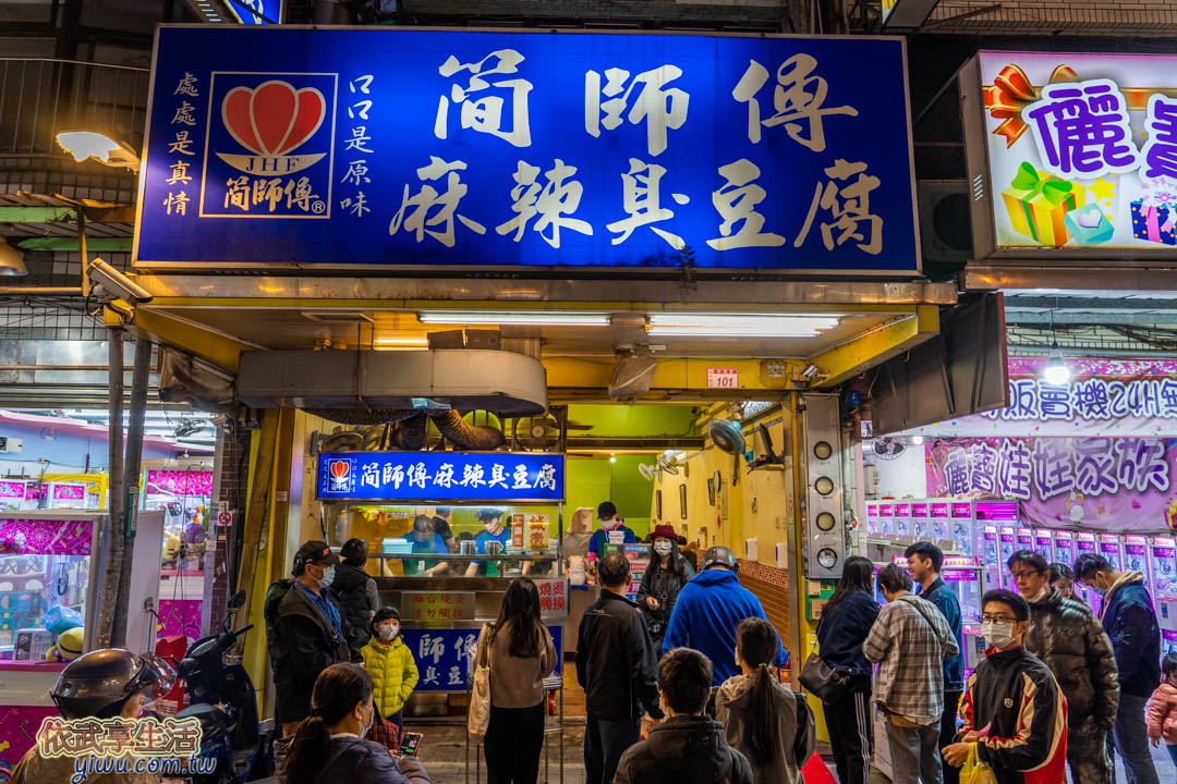 中壢夜市