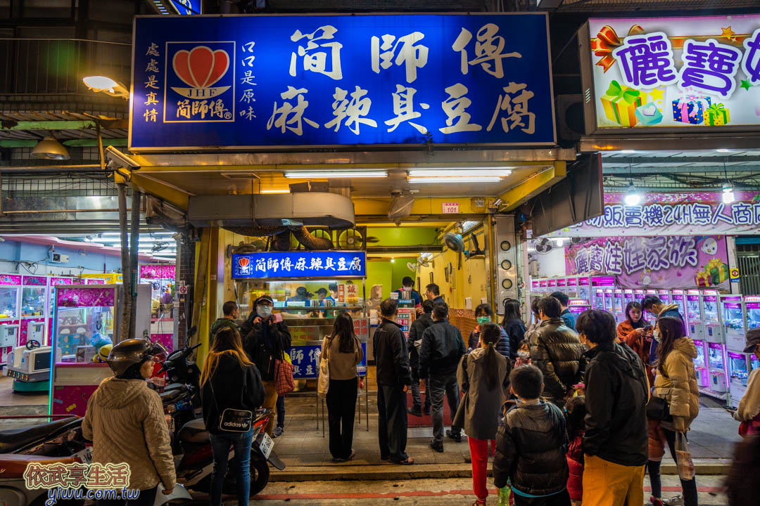 中壢夜市必吃美食