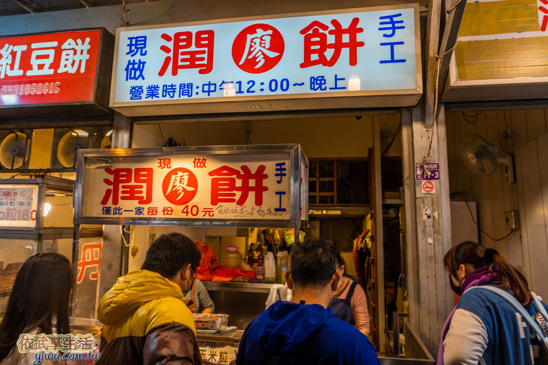 中壢夜市