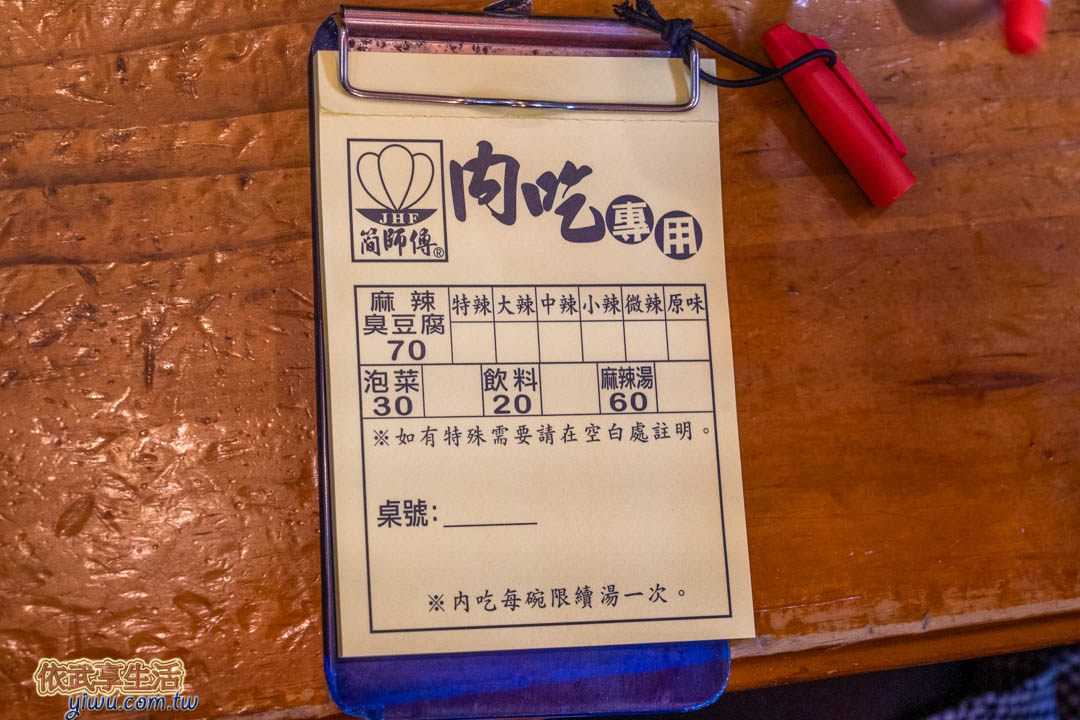 中壢夜市