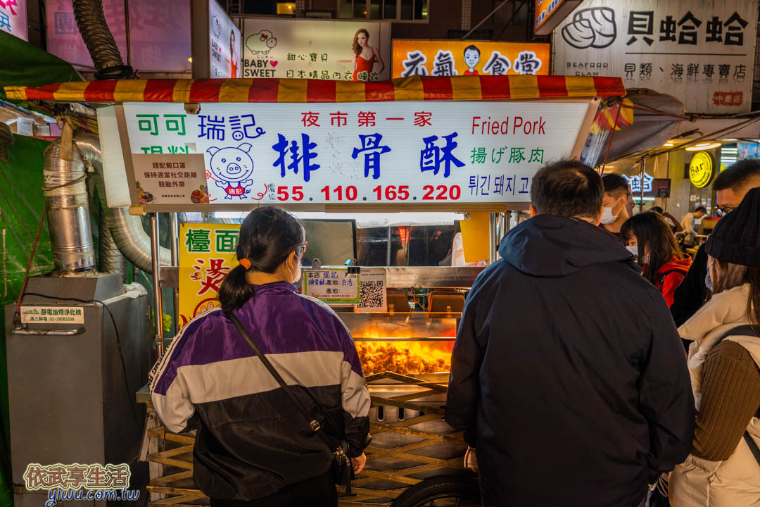 中壢夜市