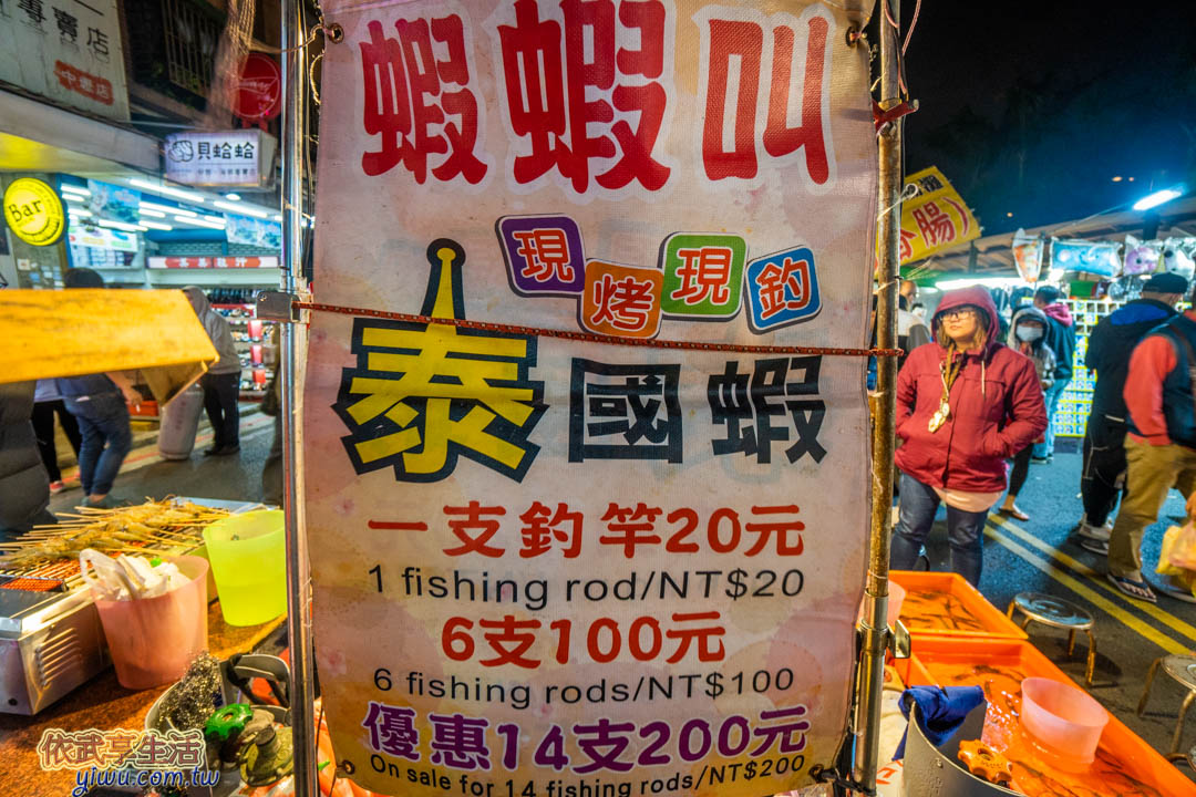 中壢夜市