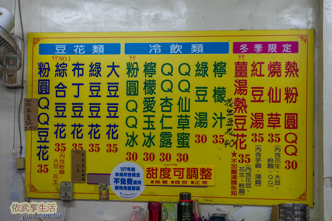 中壢夜市
