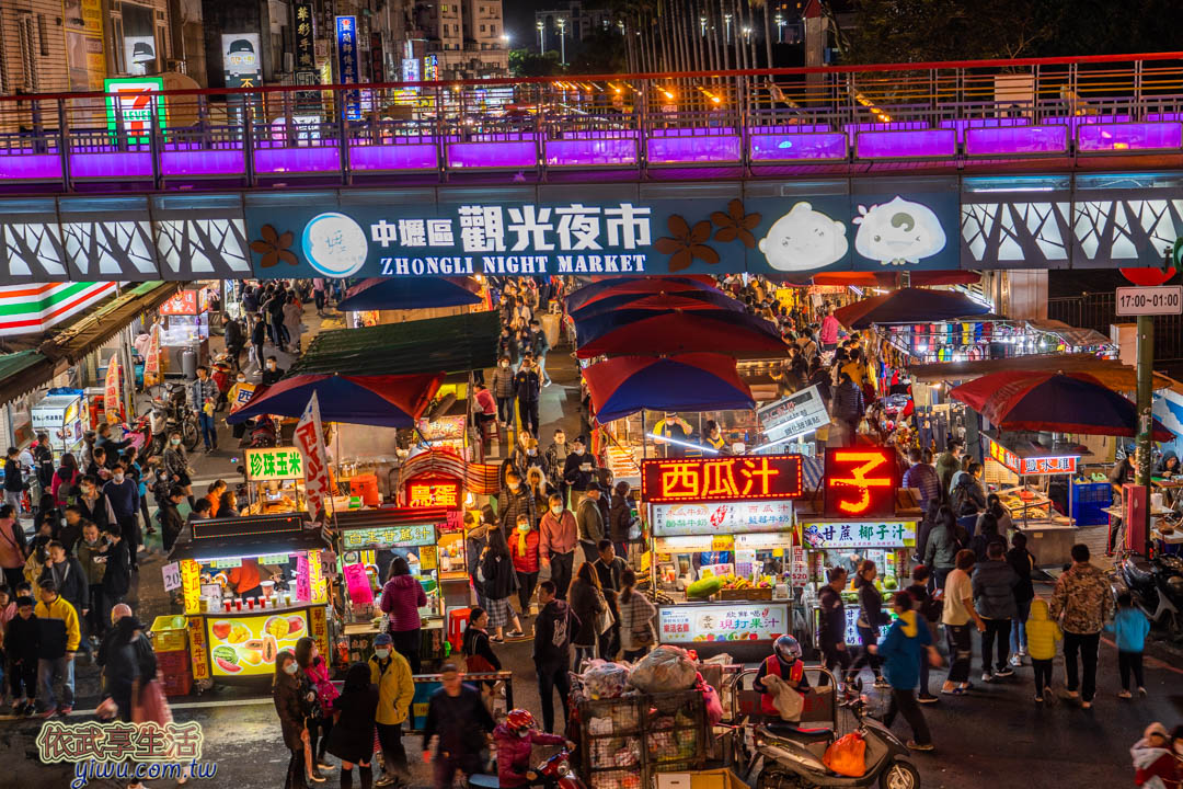 中壢夜市