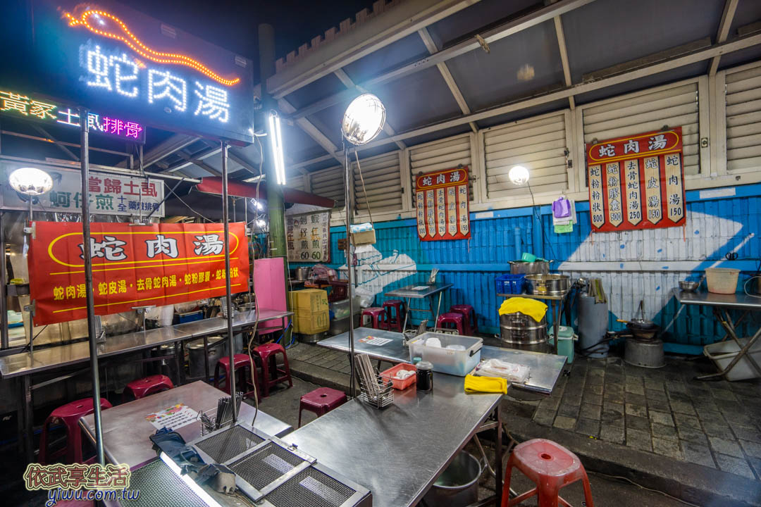 中壢夜市蛇肉湯