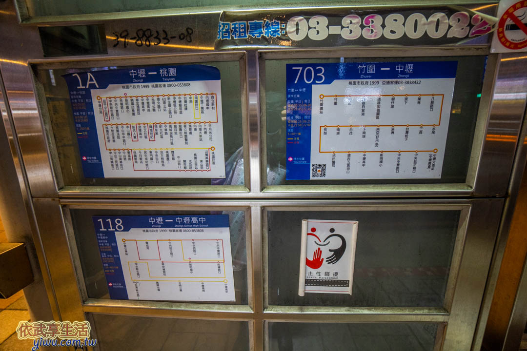 中壢夜市交通