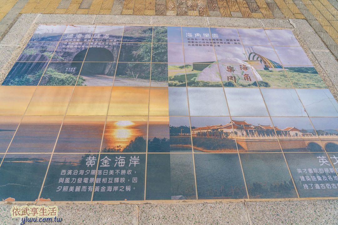 後龍過港隧道