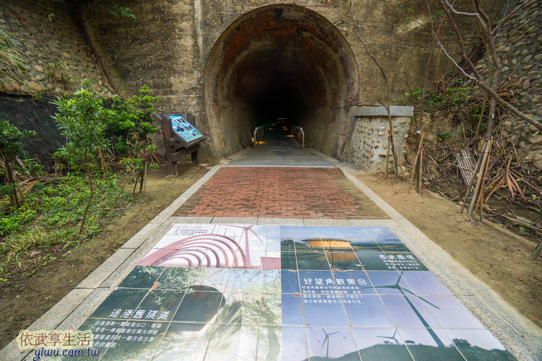 後龍過港隧道