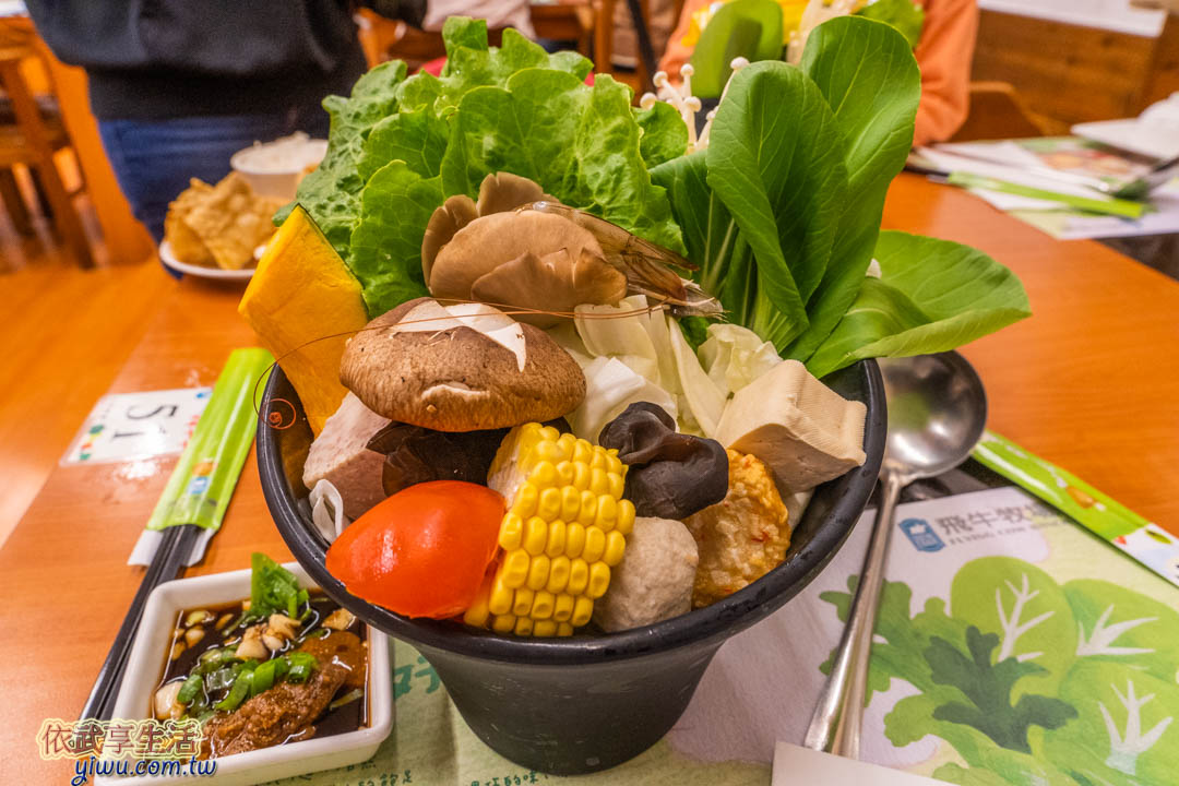 飛牛牧場餐廳