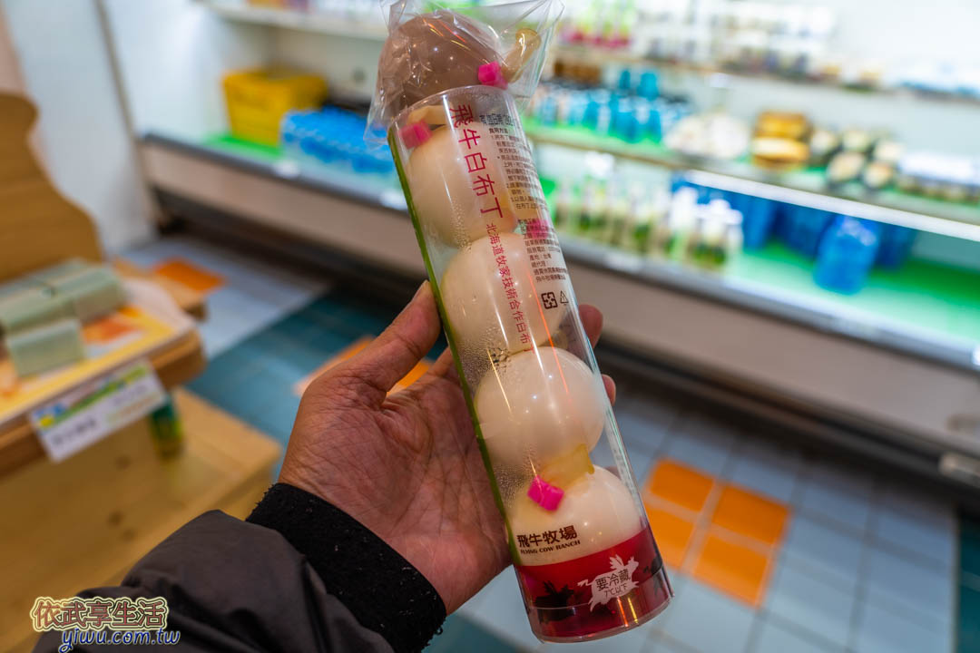 飛牛牧場白布丁