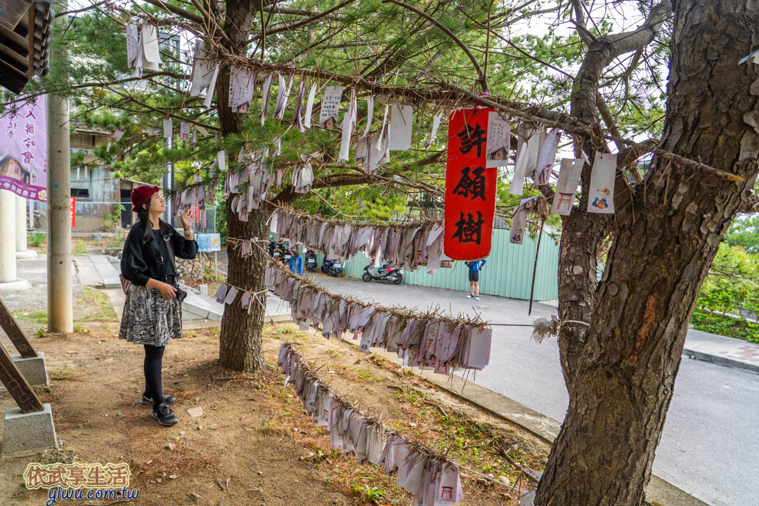 通霄神社