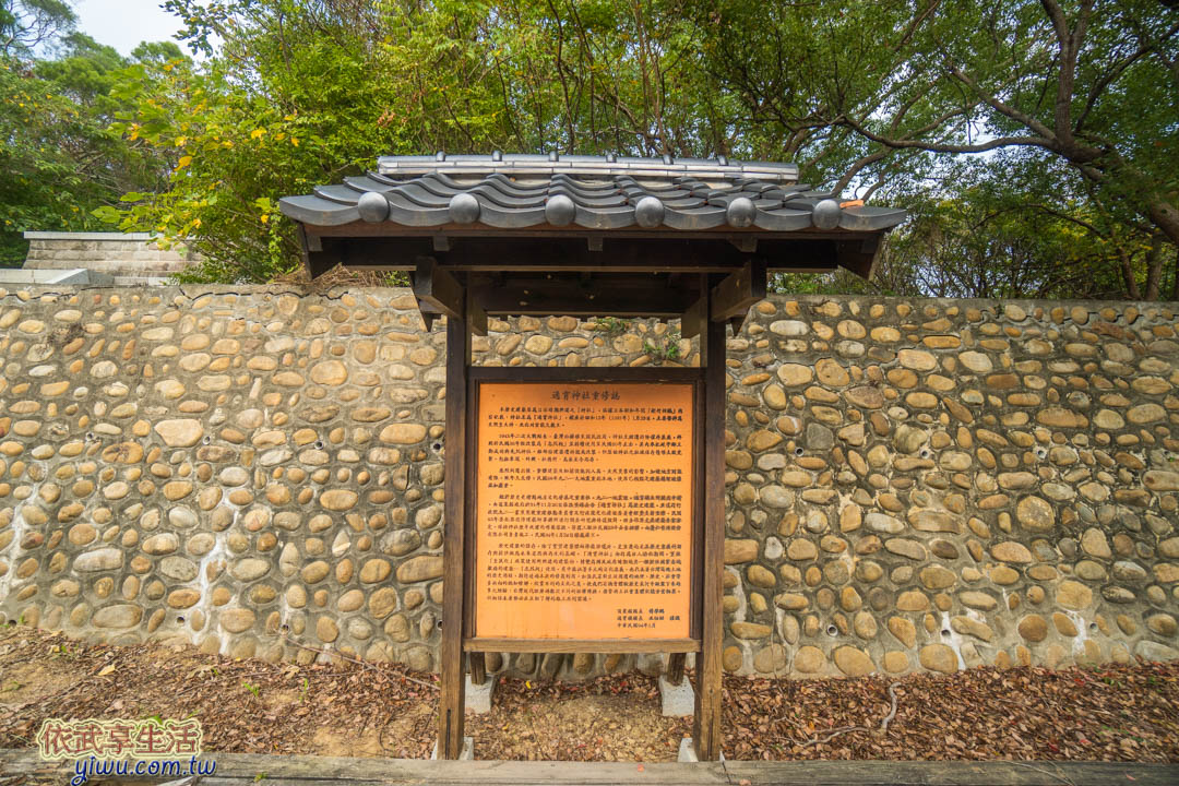 通霄神社