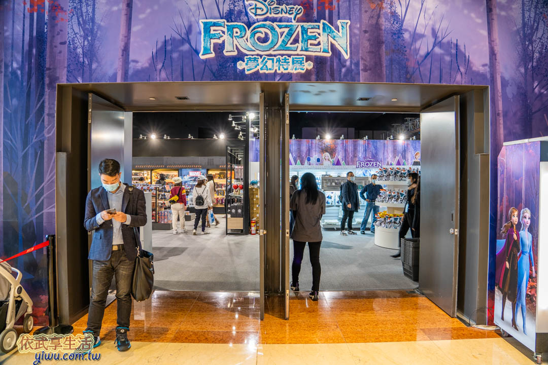 冰雪奇緣夢幻特展