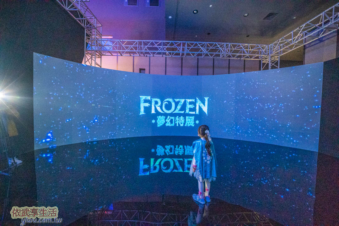 冰雪奇緣夢幻特展