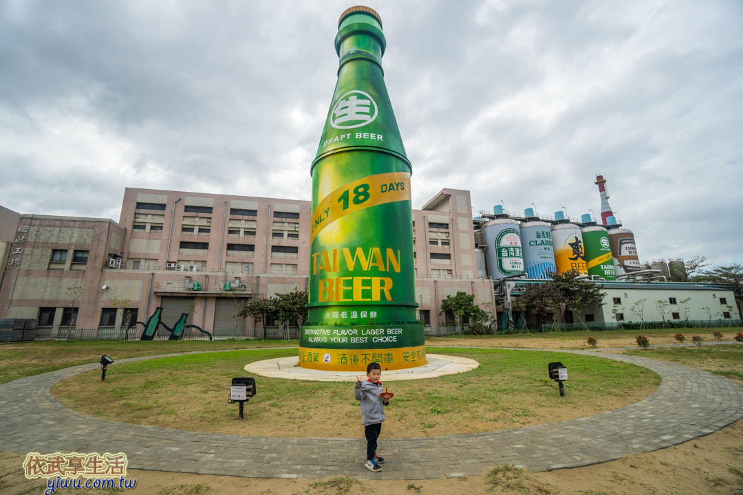 竹南啤酒廠