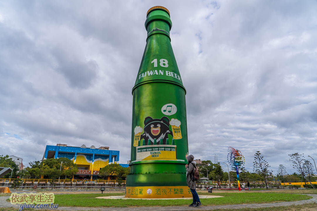 竹南啤酒廠