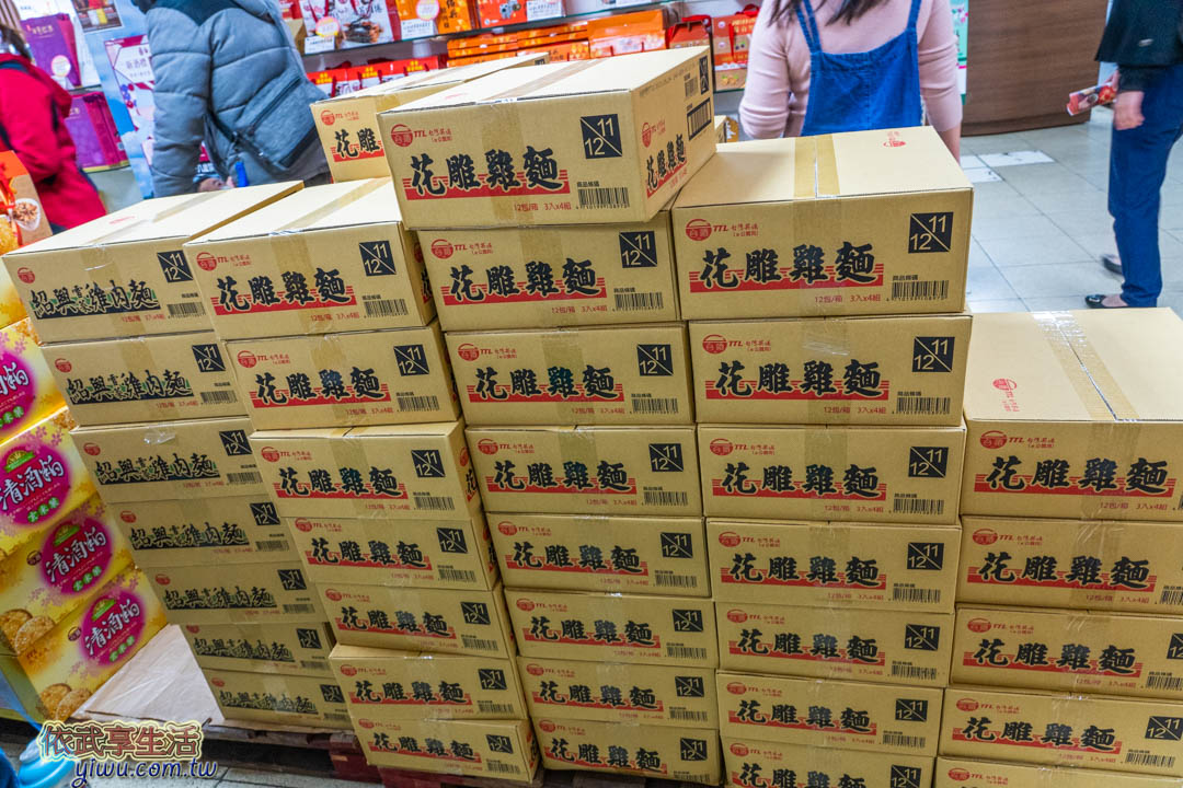 竹南啤酒廠