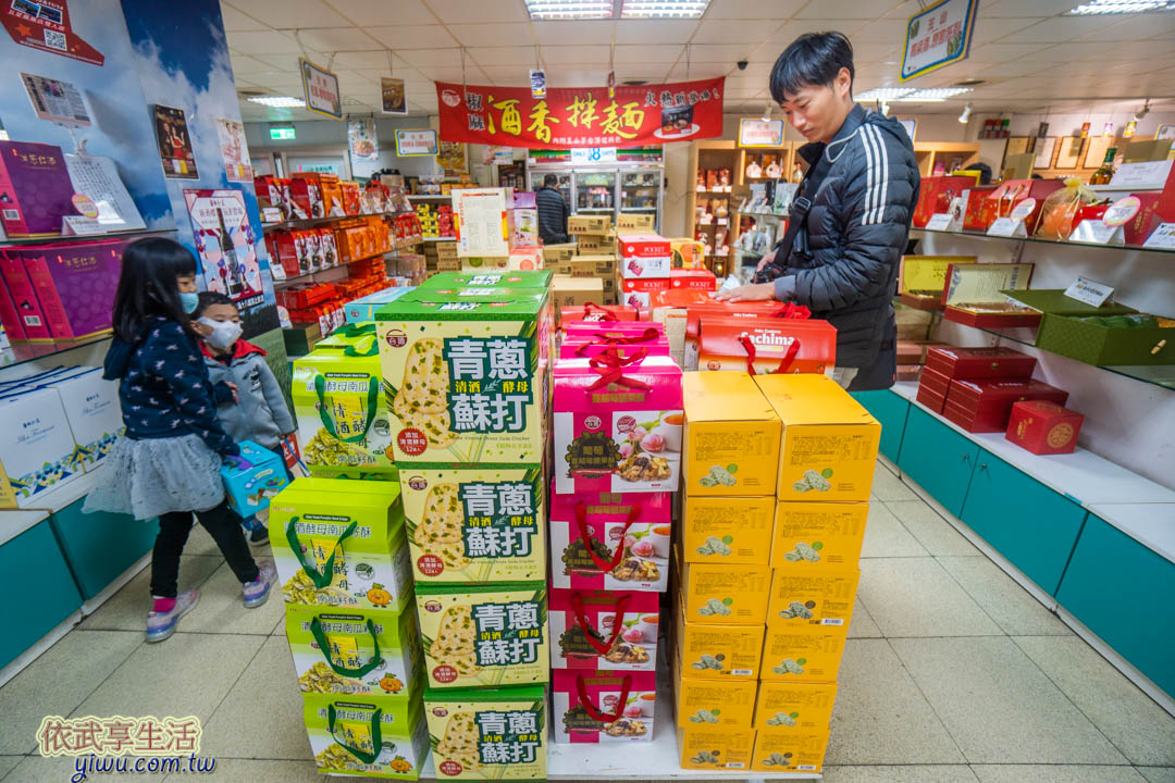 竹南啤酒廠