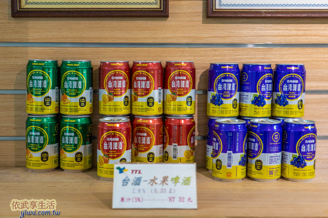 竹南啤酒廠