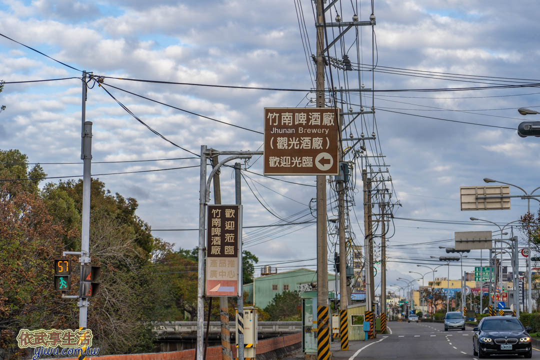 竹南啤酒廠