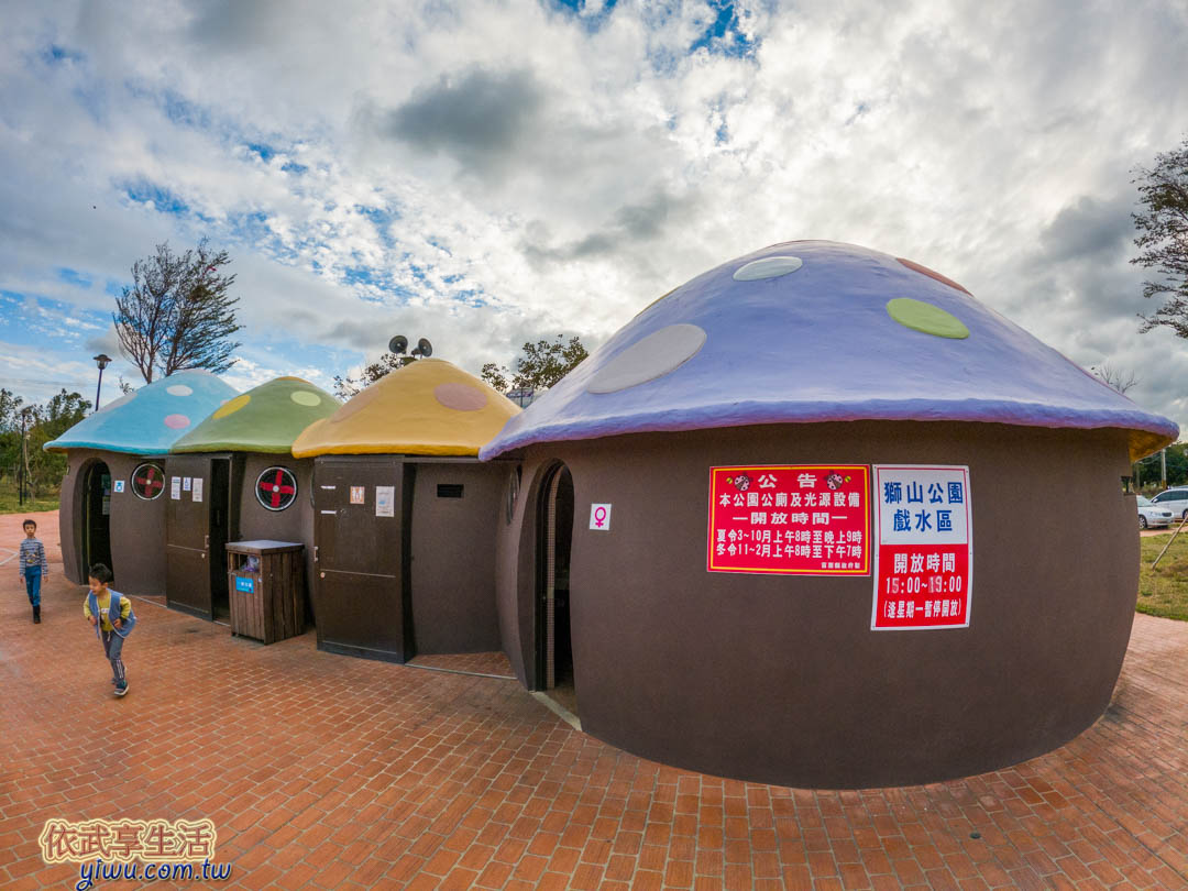 獅山多功能運動公園
