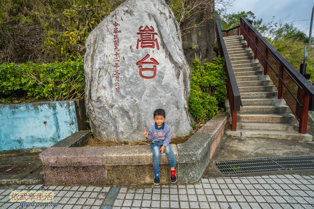 石門水庫