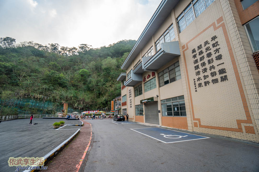 石門水庫楓林步道