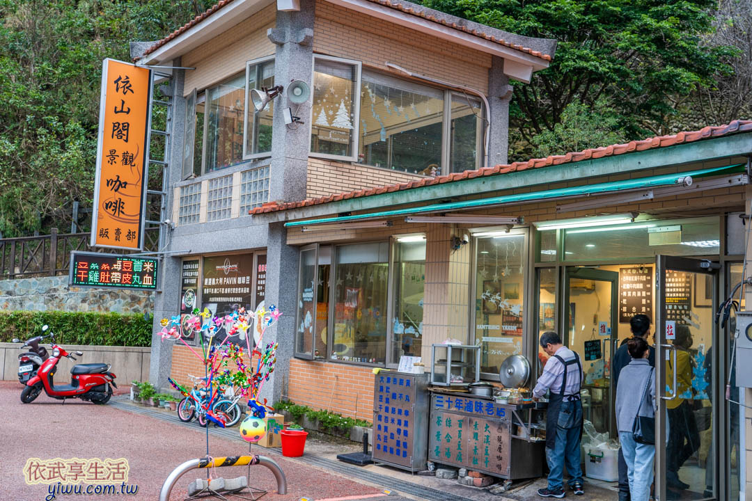 石門水庫楓林步道