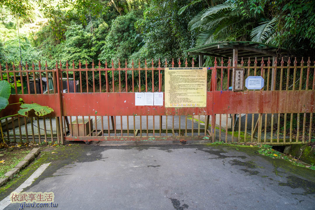 後慈湖