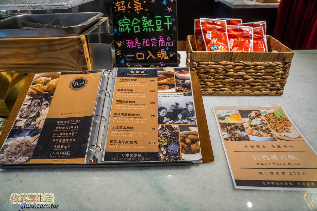 後慈湖