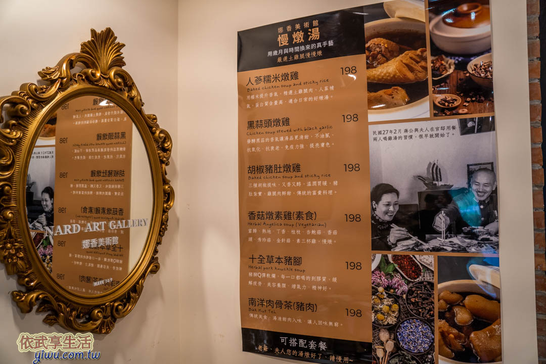 後慈湖