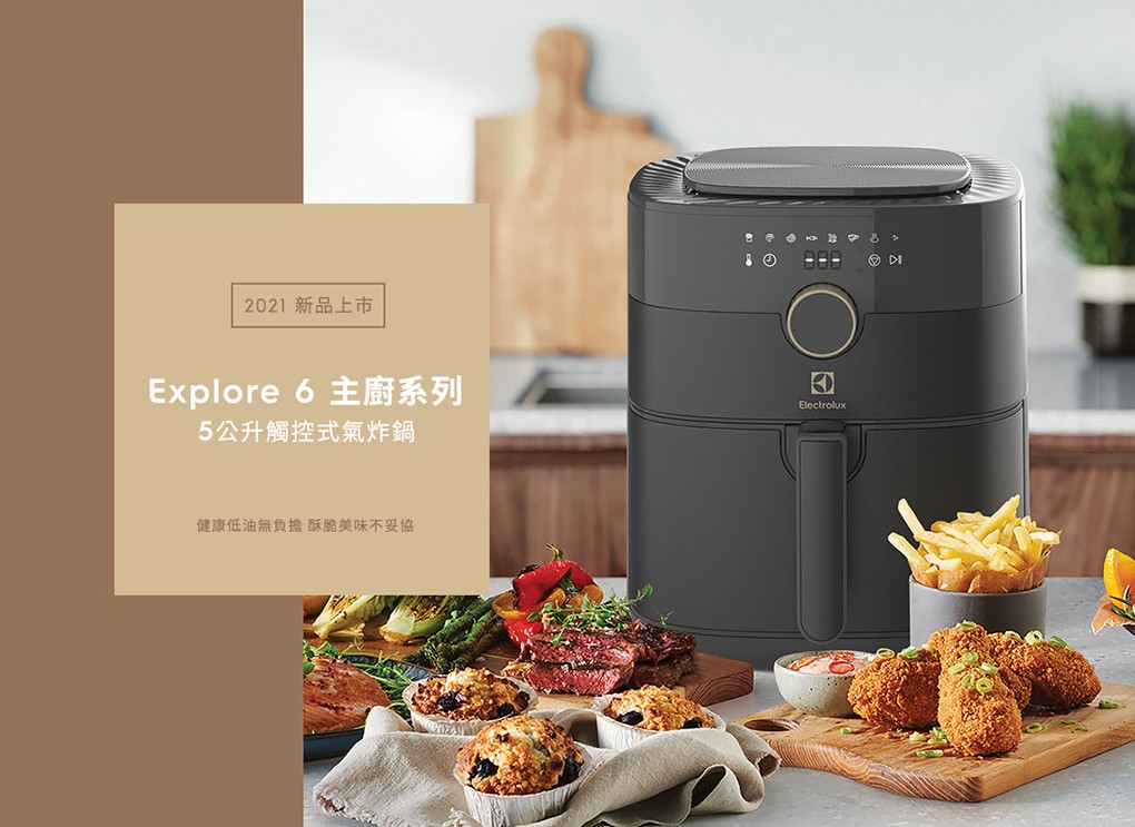 氣炸鍋ptt推薦