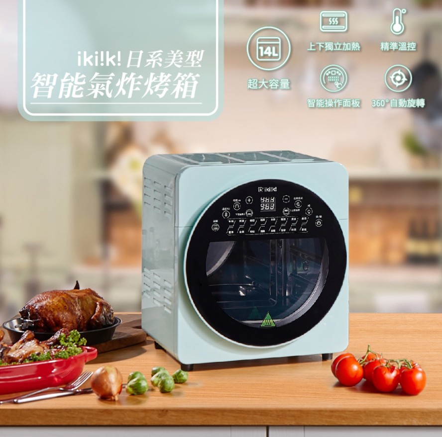 氣炸烤箱推薦