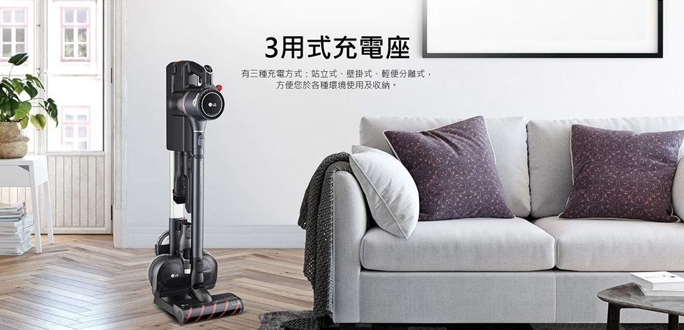 無線吸塵器推薦