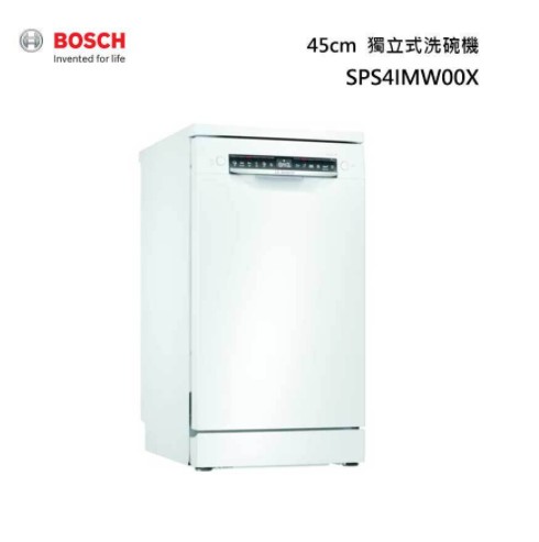 洗碗機推薦