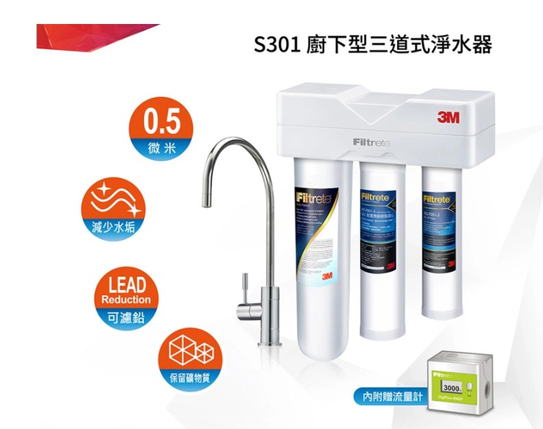 淨水器推薦