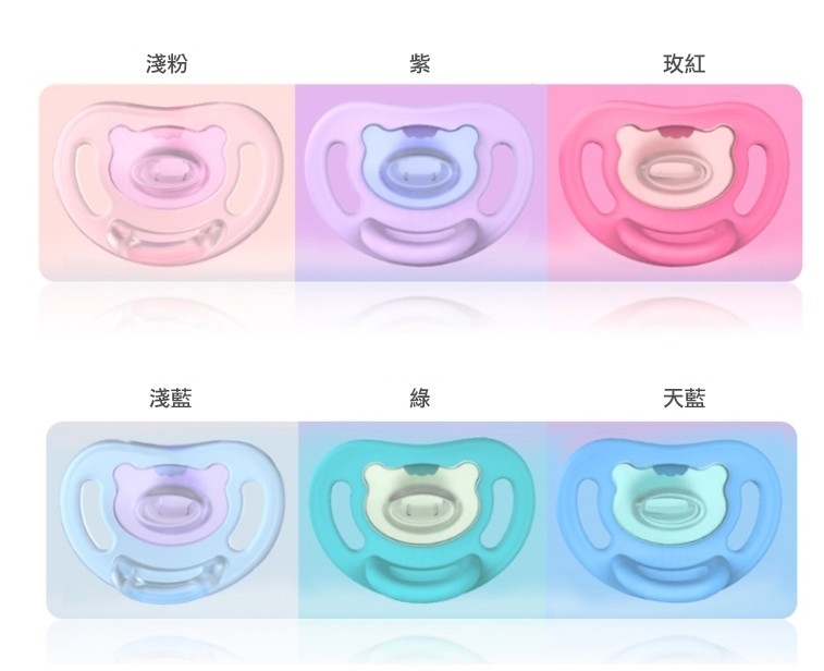 奶嘴推薦