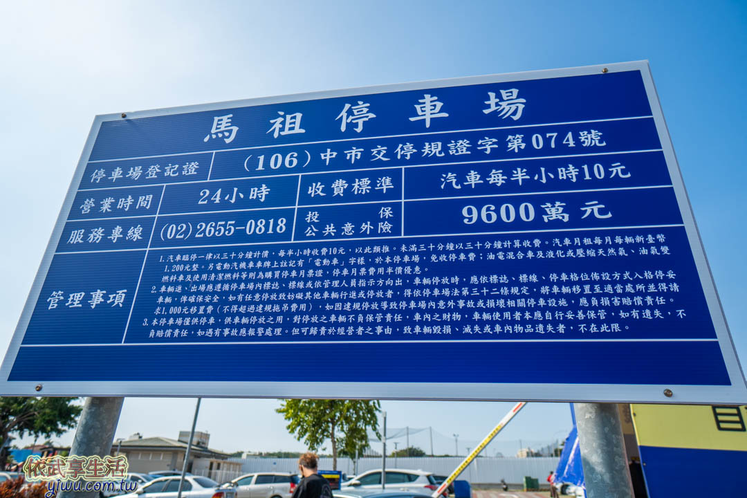 彩虹眷村
