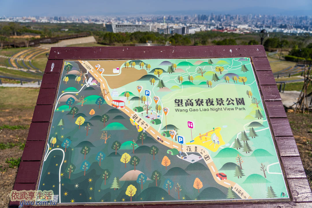 望高寮夜景公園