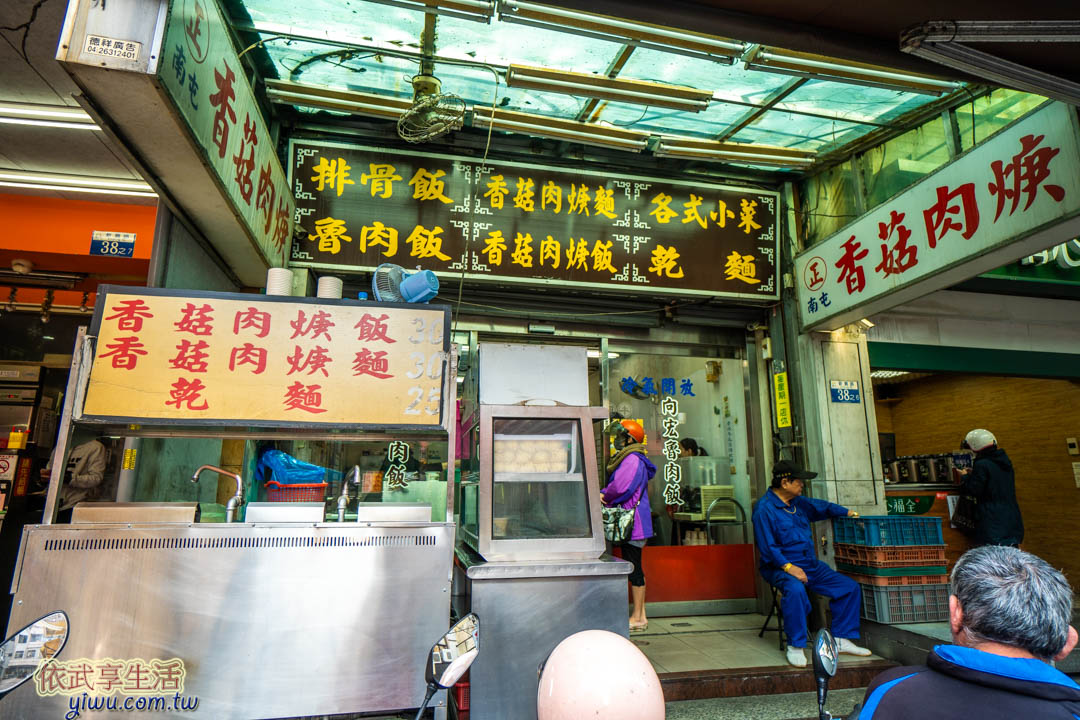 東海夜市美食