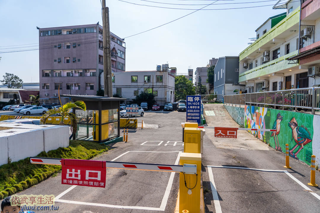 東海夜市停車