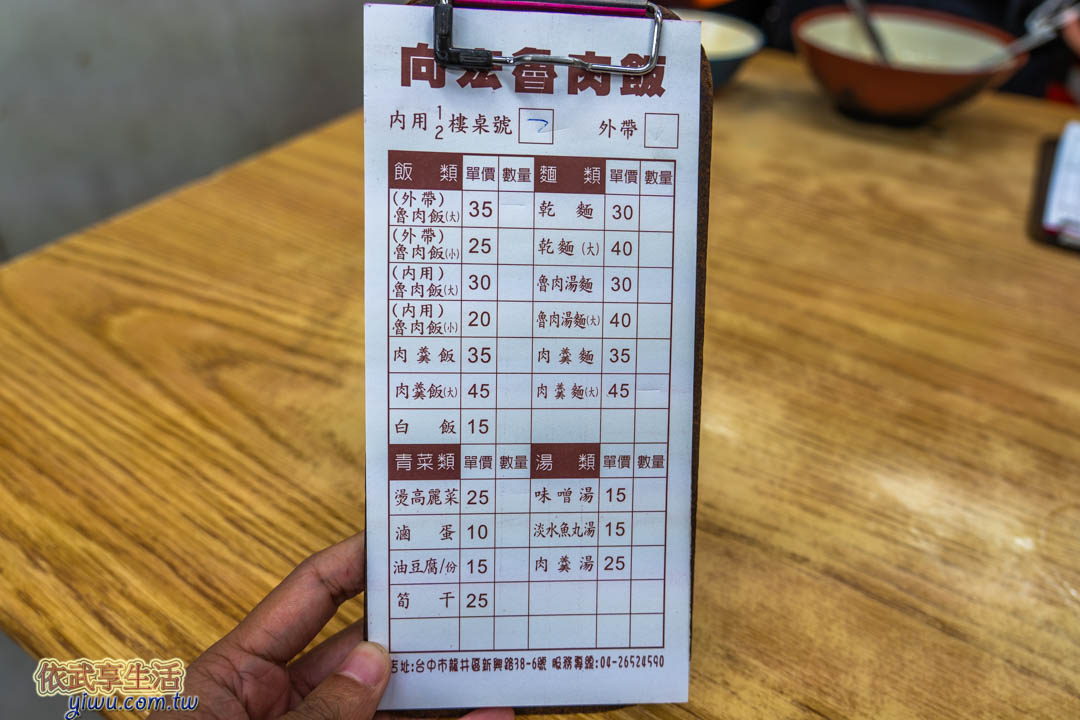 東海夜市美食