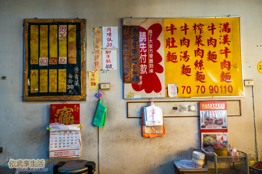 東海夜市美食