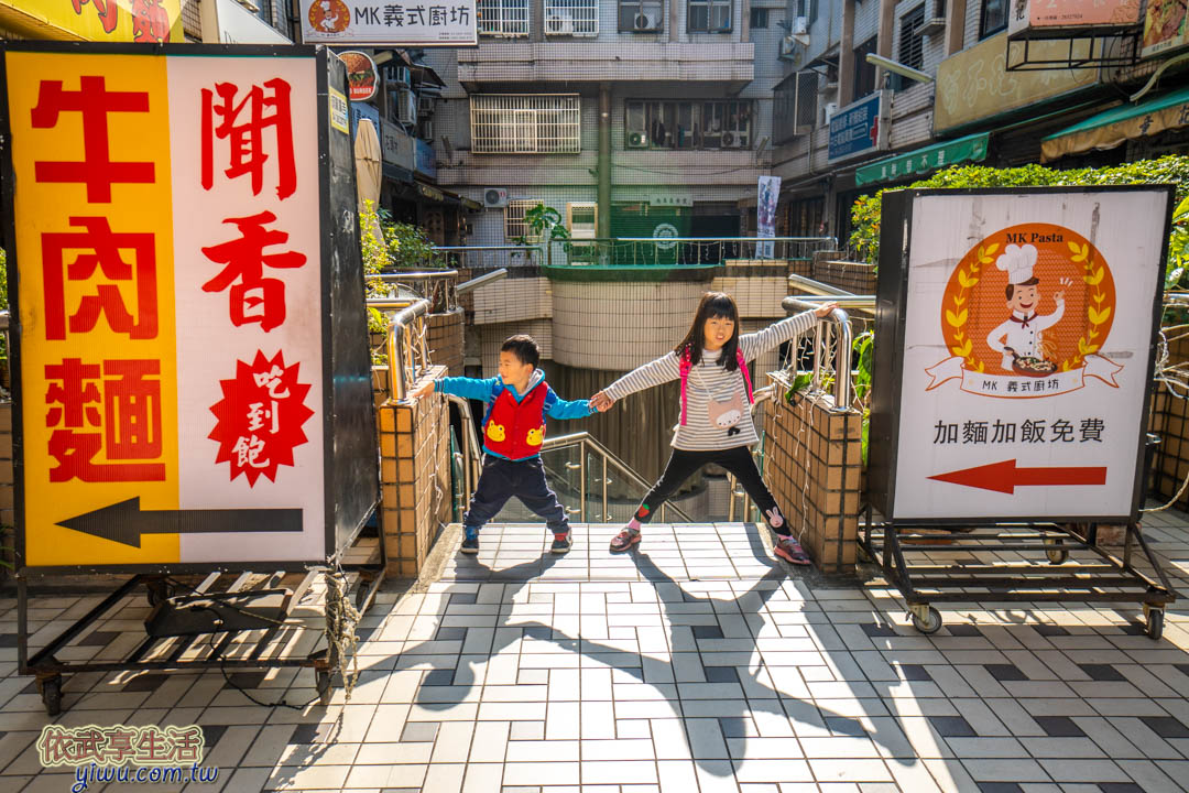 東海夜市