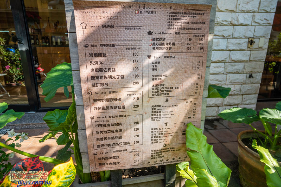 東海夜市