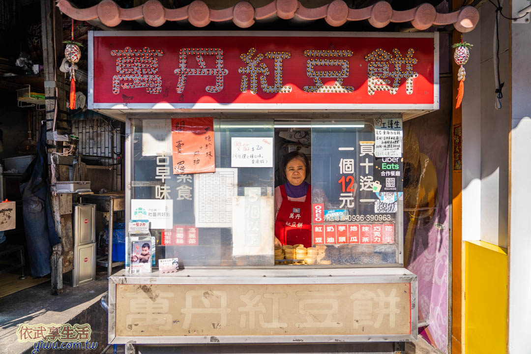 東海夜市美食